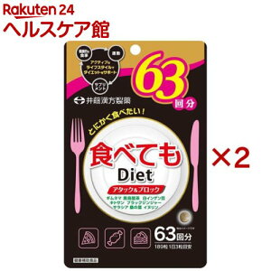 HׂĂDiet 63(189×2Zbg)[_CGbgTv Ml} G CQ]