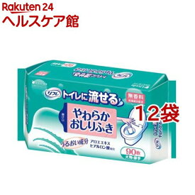 リフレ トイレに流せるやわらかおしりふき【リブドゥ】(90枚入*12コセット)【リフレ】