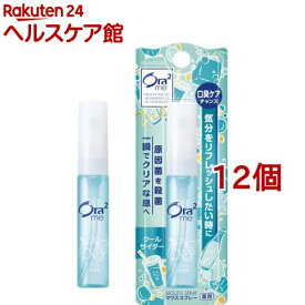 オーラツーミー 薬用マウススプレー クールサイダー(6ml*12個セット)【Ora2(オーラツー)】[オーラルケア 口臭 携帯用]