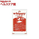 森永ホイッピー(650g)[ホイップパウダー 生クリーム 製菓材料 粉末]