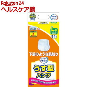 GA΂ ^pc L-LLTCY(14)yGA ΂z