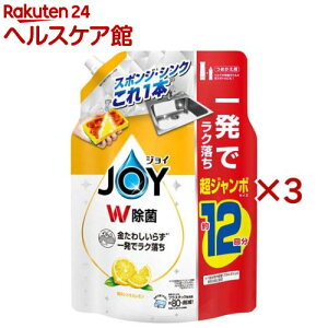 WC W Hp ґVgX̍ lߑւ W{(1550mL×3Zbg)yWC(Joy)z
