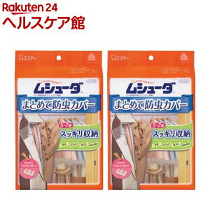 V[_ ܂Ƃ߂ĖhJo[ ߗޗp h nK[pCvp hJrܔz(2Zbg)yV[_z