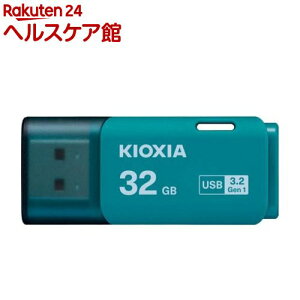 KIOXIA TransMemory U301 USB 3.2 Gen 1Ή USB u[ 32GB KUC-3A032GL(1)yKIOXIA(LINVA)z