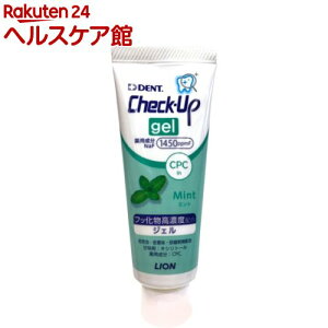 �f���g �`�F�b�N�A�b�v �W�F�� �~���g 1450ppm(75g)�y�`�F�b�N�A�b�v(Check-Up)�z