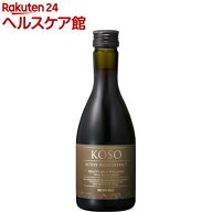 ブラウンライス 酵素アクティブプラス 酵素アクティブ濃縮飲料(300ml)【ニールズヤード(Neal's Yard)】