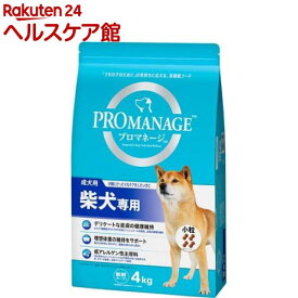 プロマネージ 柴犬専用 成犬用(4kg)【dalc_promanage】【m3ad】【プロマネージ】[ドッグフード]