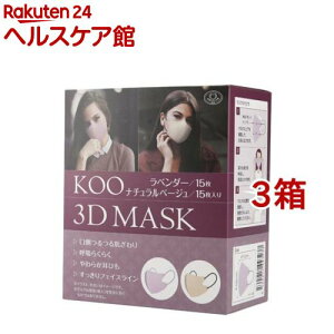 KOO 3D MASK x_[^i`x[W(30*3Zbg)