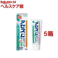 【第3類医薬品】アセスL(160g*5箱セット)【アセス】[医薬品 歯磨き粉 研磨剤不使用 歯周病 出血 はれ 口臭]