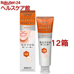 VeB[XzCg PA(110g*12Zbg)yVeB[X zCgz