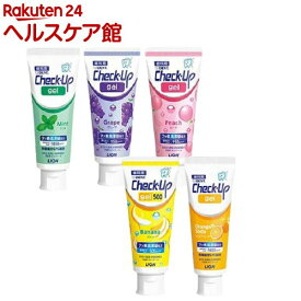 【1種類を選べる】ライオン チェックアップジェル(60g／70g／75g)【チェックアップ(Check-Up)】