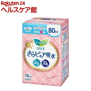 GsA 80cc  ӂ^Cv(16)ymore30zyGz