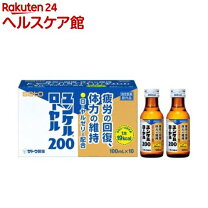 佐藤製薬ユンケルローヤルD3 50mL✕10本セット 楽天市場 ユンケル 