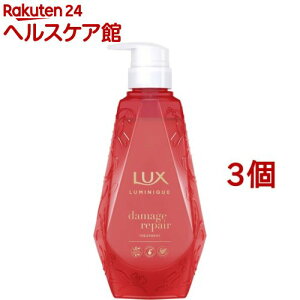 bNX ~j[N _[WyA g[gg |v(450g*3Zbg)ybNX ~j[N(LUX Luminique)z[pxt[ _[WPA P fAA}]