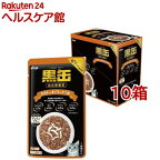 黒缶 パウチ ささみ入りまぐろとかつお(70g*12袋入*10箱セット)【黒缶シリーズ】