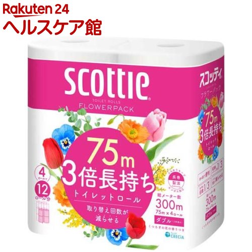 トイレットペーパー スコッティ 海外並行輸入正規品 SCOTTIE スコッティフラワーパック 99％以上節約 75mダブル 3倍長持ち 4ロール