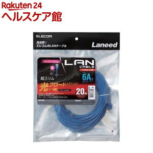 GR CAT6AΉLANP[u u[ 20m LD-GPASS^BU20(1{)yGR(ELECOM)z