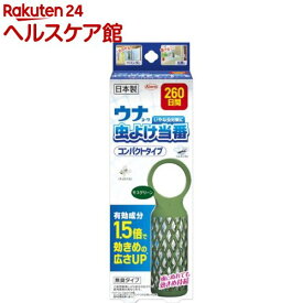 楽天市場 虫よけ 吊るすタイプ 虫除け 殺虫剤 日用消耗品 日用品雑貨 文房具 手芸の通販