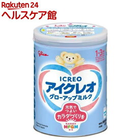 アイクレオ グローアップミルク ケース(820g*8缶)【アイクレオ】