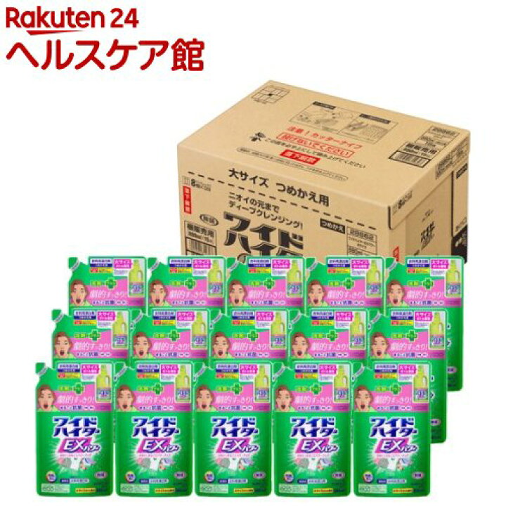 楽天市場】ワイドハイター EXパワー 漂白剤 詰め替え 大サイズ 梱販売用(880ml*15コ入)【ワイドハイター】 : 楽天24 ヘルスケア館