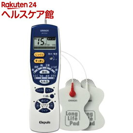 オムロン 低周波治療器 エレパルス HV-F141(1台)[低周波治療器 痛み 腰痛 筋肉痛 足裏 関節 マッサージ]