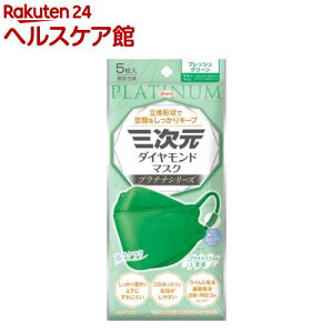 �O�����_�C�������h�}�X�N �v���`�i �t���[�T�C�Y �t���b�V���O���[��(5����)�y�O�����}�X�N�z