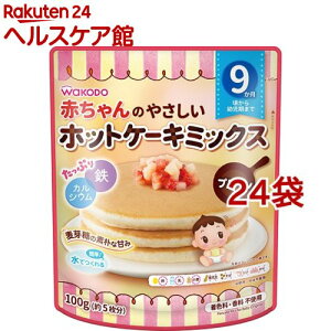 ホットケーキミックス 離乳食 ベビーフードの人気商品 通販 価格比較 価格 Com