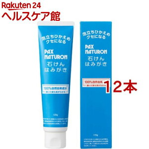 pbNXi` ΂݂͂(120g*12{Zbg)ypbNXi`(PAX NATURON)z[mP~J h tbft[ RR]