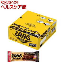 ザバス プロテインバー チョコレート味(44g*12本入)【ザバス(SAVAS)】