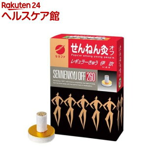 ˂ It M[ ɐ(260_)y˂񋄁z