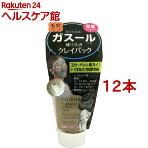 ツルリ 黒ずみ吸着 うるおいガスールパック(150g*12本セット)【ツルリ】