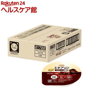 �G�l�v���� �v���e�C���v���X �`���R���[�g�� �P�[�X(40g×24��)�y�����I�C���I�z