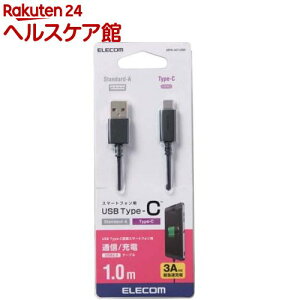�G���R�� USB2.0�P�[�u��(�����AA-C) �u���b�N MPA-AC10BK(1�{��)�y�G���R��(ELECOM)�z