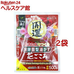 肥料 固形の人気商品 通販 価格比較 価格 Com