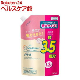 楽天市場 メリット リンス 子供の通販