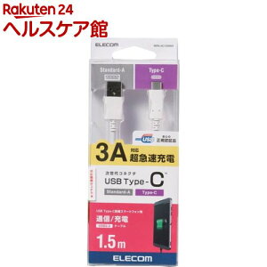 GR USB-CP[u (A-^CvC) Type-C 1.5m zCg MPA-AC15NWH(1)yGR(ELECOM)z