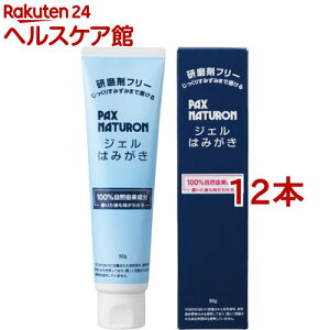 pbNXi` WF݂͂(90g*12{Zbg)ypbNXi`(PAX NATURON)z[h Cvg duV WF]