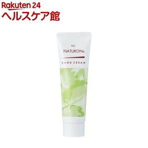 太陽油脂 パックスナチュロン ハンドクリーム ゼラニウム ラベンダー g ハンドクリーム 価格比較 価格 Com 太陽油脂 パックスナチュロン ハンドクリーム ゼラニウム ラベンダー g ハンドクリーム 価格比較 価格 Com