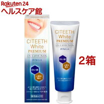 楽天市場】プレディアシーズデュウ ホワイトの通販