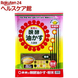 楽天市場 油かすの通販