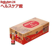 オロナミンCドリンク(120ml*50本入)【オロナミンC】