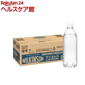 ウィルキンソン タンサン レモン ラベルレスボトル(500ml×32本入)【ウィルキンソン】[本数増量32本入 炭酸水 炭酸]