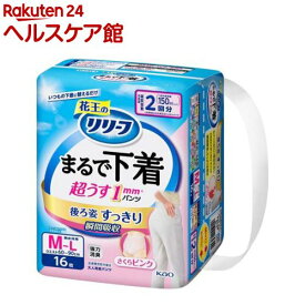 リリーフ パンツタイプ まるで下着 2回分 ピンク M-L(16枚入)【リリーフ】