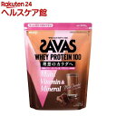 ザバス ホエイプロテイン100 マルチビタミン＆ミネラル ミルクショコラ風味(900g)【ザバス(SAVAS)】
