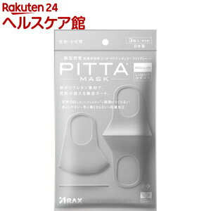 sb^E}XN M[ CgO[(3)ysb^E}XN(PITTA MASK)z