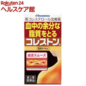 【第3類医薬品】コレストン(84カプセル(セルフメディケーション税制対象))【コレストン】