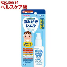楽天市場 歯磨き粉 フッ素 キッズ ベビー マタニティ の通販
