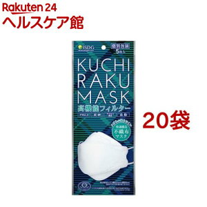 KUCHIRAKU MASK �(5����*20�܃Z�b�g)�y��H�����h�b�g�R���z