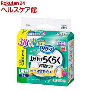 [t グ炭炭^pc 2L-LL(38)y[tz