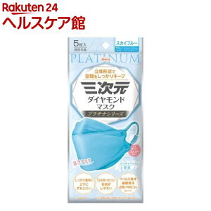 �O�����_�C�������h�}�X�N �v���`�i �t���[�T�C�Y �X�J�C�u���[(5����)�y�O�����}�X�N�z